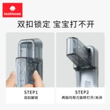 Детский защитный замок, защита от столкновений, анти-кража