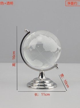 现代简约迷你水晶地球仪摆件软装卧室桌面玄关电视柜客厅家居饰品