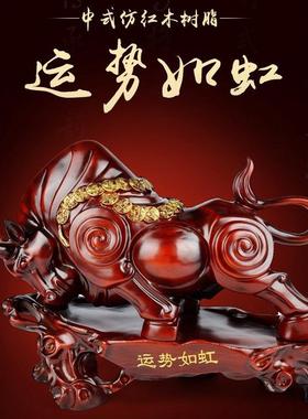 金牛摆件运势如虹生肖牛摆设树脂工艺品家居中式创意摆木雕客厅饰
