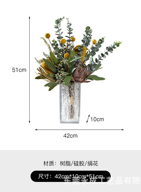 现代简约餐桌样板间花瓶花艺组合仿真花轻奢摆花插花摆件软装饰品