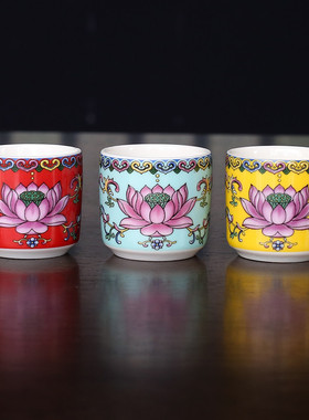 彩酒杯 供奉小杯茶杯酒杯观音供佛杯财神土地拜神莲花高脚杯