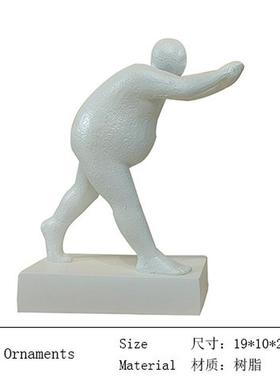 简约现代风彩色推手人物书靠摆件饰品客厅书房书档雕塑软装售楼部