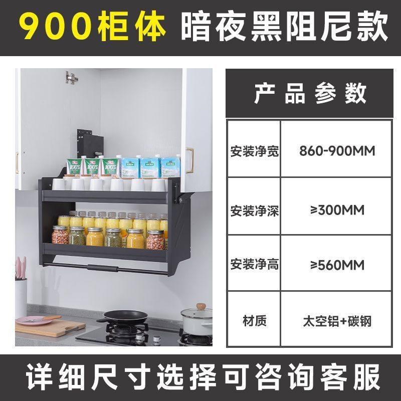 Z苎1不锈钢橱柜升降机上下拉篮厨房吊柜下拉式篮置物架收纳得,淘宝优惠券,粉丝福利购,淘宝优惠卷