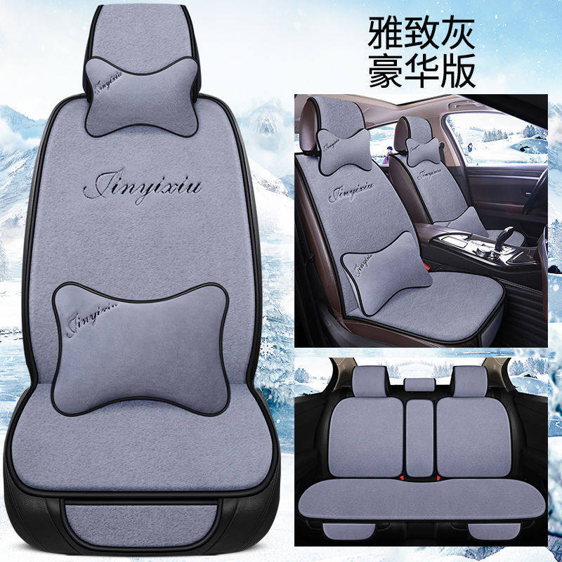 汽车冬季毛绒坐垫单座防滑五座垫通用冬天汽车用品车座椅垫屁股垫,淘宝优惠券,粉丝福利购,淘宝优惠卷