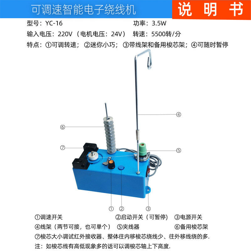 缝纫机蓝色梭心绕线器绣花机平车有线调速底线机可架梭芯电子绕线,淘宝优惠券,粉丝福利购,淘宝优惠卷