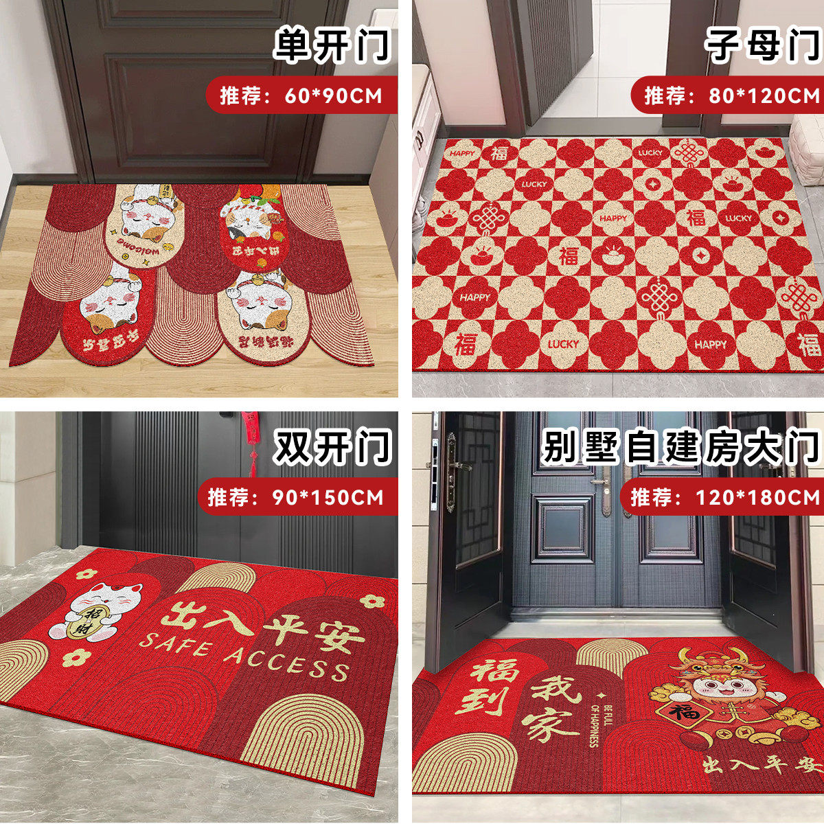 入户门地垫家用门口玄关防滑除尘脚垫门垫耐脏加厚丝圈进门地毯,淘宝优惠券,粉丝福利购,淘宝优惠卷