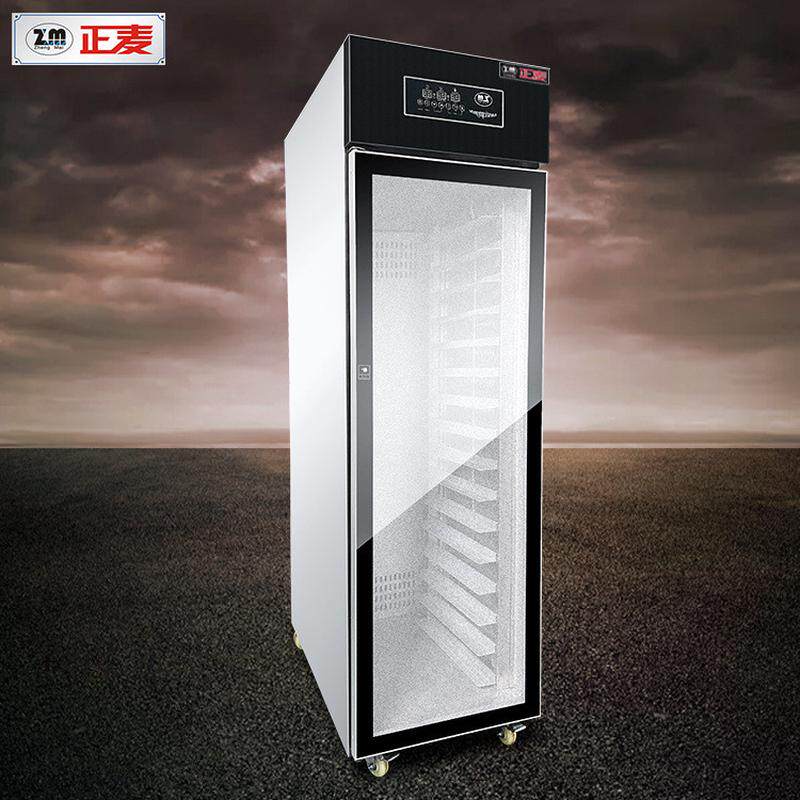 正麦商用醒发箱烘焙设备面包酸奶酿酒16层全自动醒发箱面团发酵柜,淘宝优惠券,粉丝福利购,淘宝优惠卷