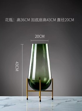 轻奢花瓶玻璃水果盘摆件餐桌家用客厅现代简约茶几高端软装装饰品