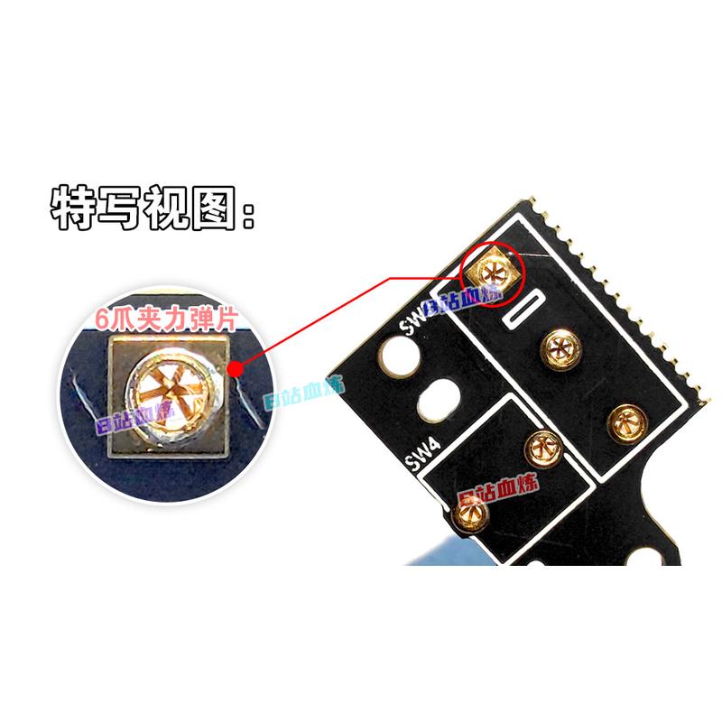 GPX2微动板(GPW3)微动板 GPX2/GPW3热插拔微动板 - 图0