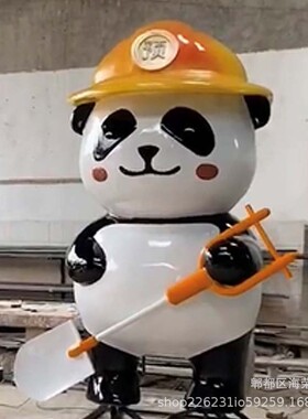 厂家定制玻璃钢雕塑景观美陈摆件户外彩绘卡通雕塑定制广场小品