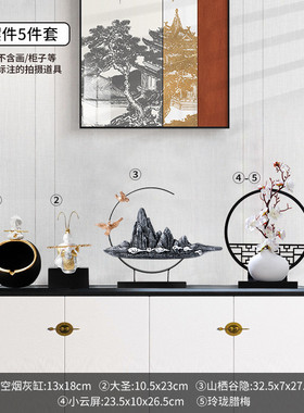 bb4c批发新中式禅意古风茶室角几桌面装饰品客厅博古架腊梅插