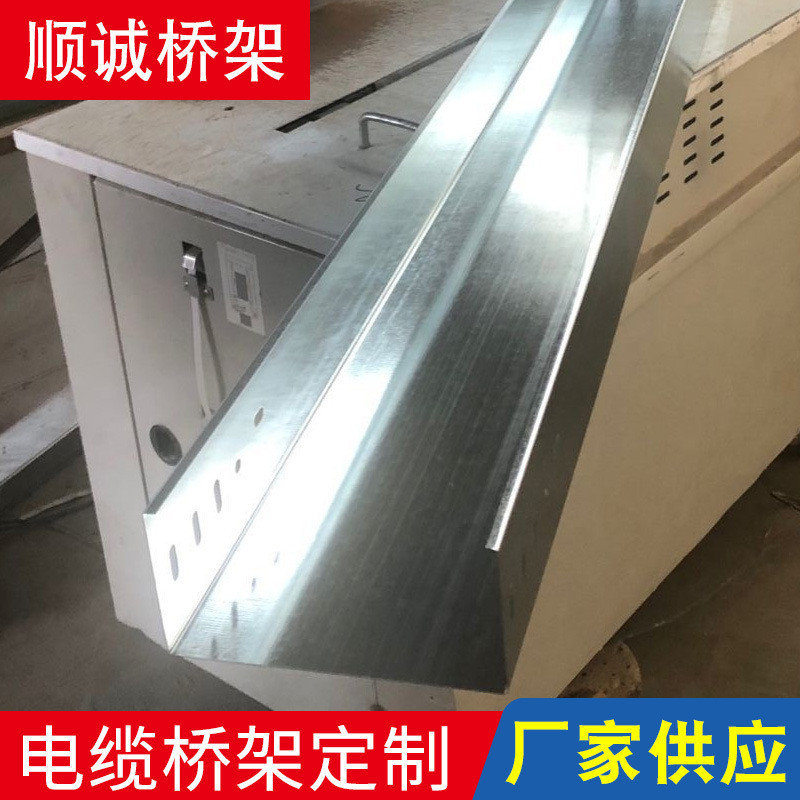 工业镀锌电缆支架桥架槽式桥架大跨距电缆桥架批发厂桥架电缆 - 图1