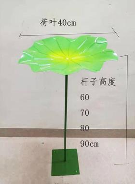 装饰荷花荷叶水池水景摆件金属莲花庭院户外园林景观铁艺