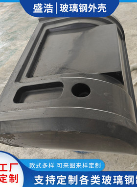 厂家供应玻璃钢异形机械防尘电机罩防雨外壳美化皮带机保护罩