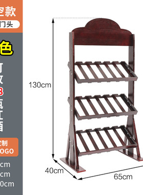 架实木红酒架摆件创意葡萄酒架实木展示架家用酒瓶欧式客厅酒架子