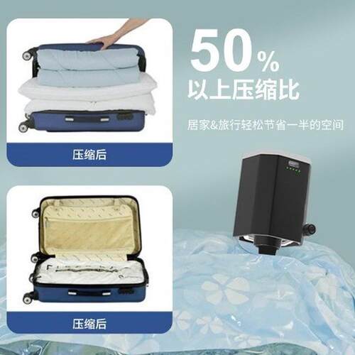 超轻充抽真空自动打气泵收纳袋抽两用气垫床便携式户外电动充气泵 - 图3