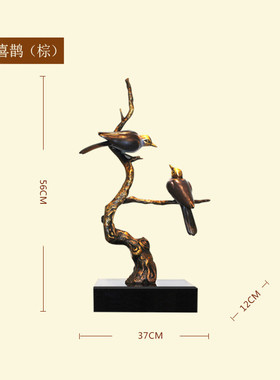 喜上眉梢喜鹊铜工艺品摆件树枝喜鹊铜雕塑办公室家居装饰品摆设