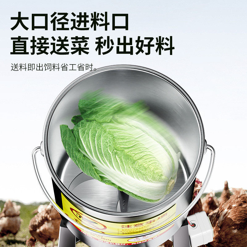 碎菜机碎草喂鸡鸭鹅猪养殖家用多功能电动切蔬菜小型不锈钢粉碎机,淘宝优惠券,粉丝福利购,淘宝优惠卷