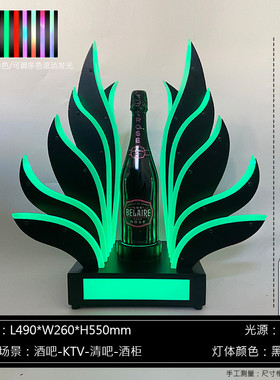 发光酒座ktv酒吧用品酒座洋酒xo座酒展示架香槟酒托酒出