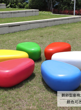 热销雕塑公园鹅卵石座椅玻璃钢广场商场步行街幼儿园景观装饰颜色