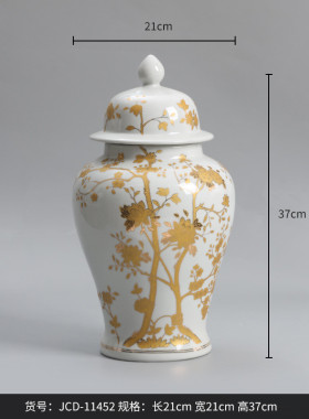 bestwest罐装描金色海棠陶瓷花瓶台灯家居轻奢储藏中式饰品套装