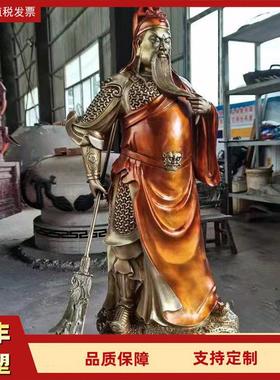 供应铜关公武财神雕塑大型公园纯铜摆放看书铜关公像持刀关公铜雕
