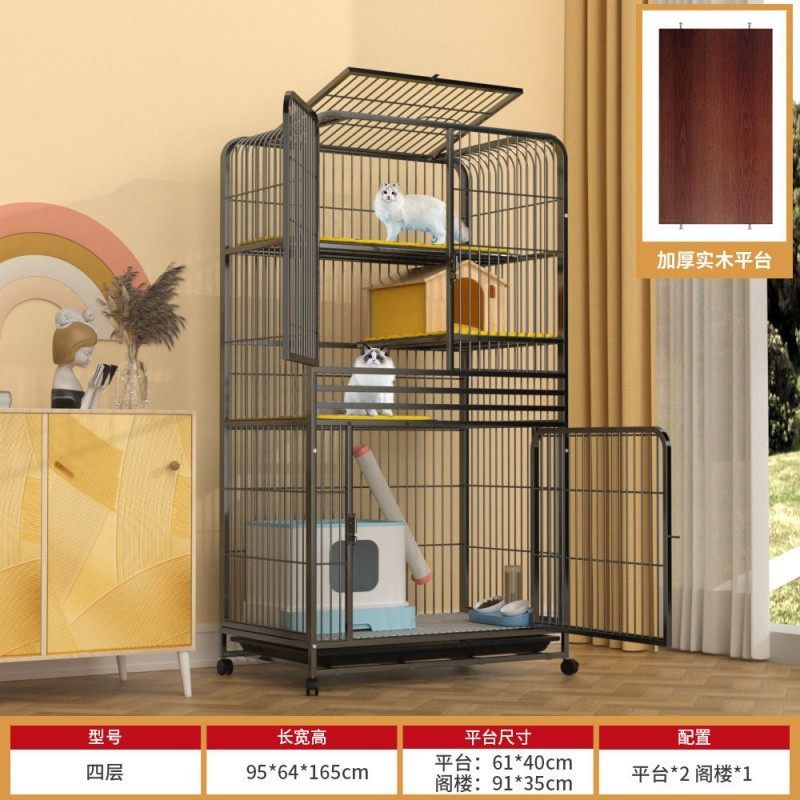 室内猫笼猫窝猫舍家用超大空间特大号带厕所可拆卸猫别墅,淘宝优惠券,粉丝福利购,淘宝优惠卷