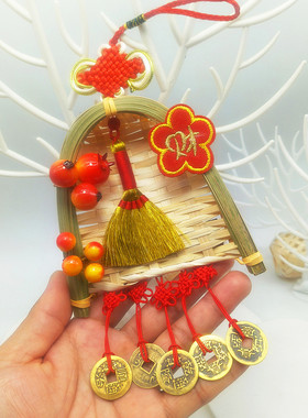 新款新年吉祥挂饰进宅竹编百福挂件金丝扫把扫帚簸箕葫芦乔迁之喜