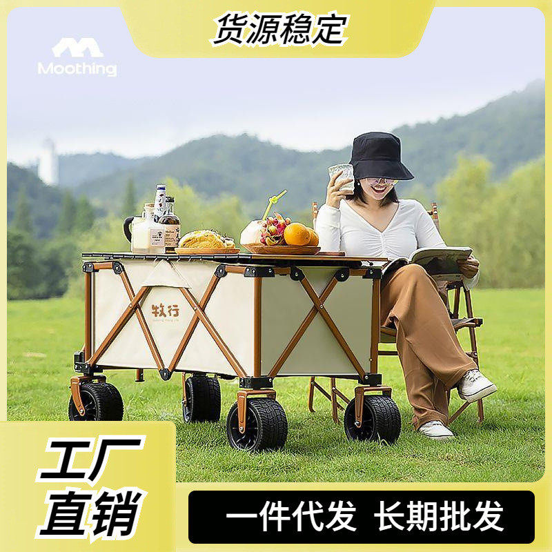 牧行户外营地车野营遛娃超市购物买菜小拉车手推折叠车便携用车,淘宝优惠券,粉丝福利购,淘宝优惠卷