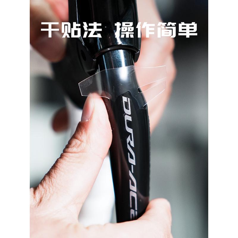 热销热爱度105手变头7170保护膜UT变速器8170后拨保护贴膜DA保护 - 图2