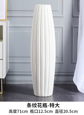 落地花瓶大号陶瓷高北欧现代简约装饰品套装客厅干花插花玄光摆件