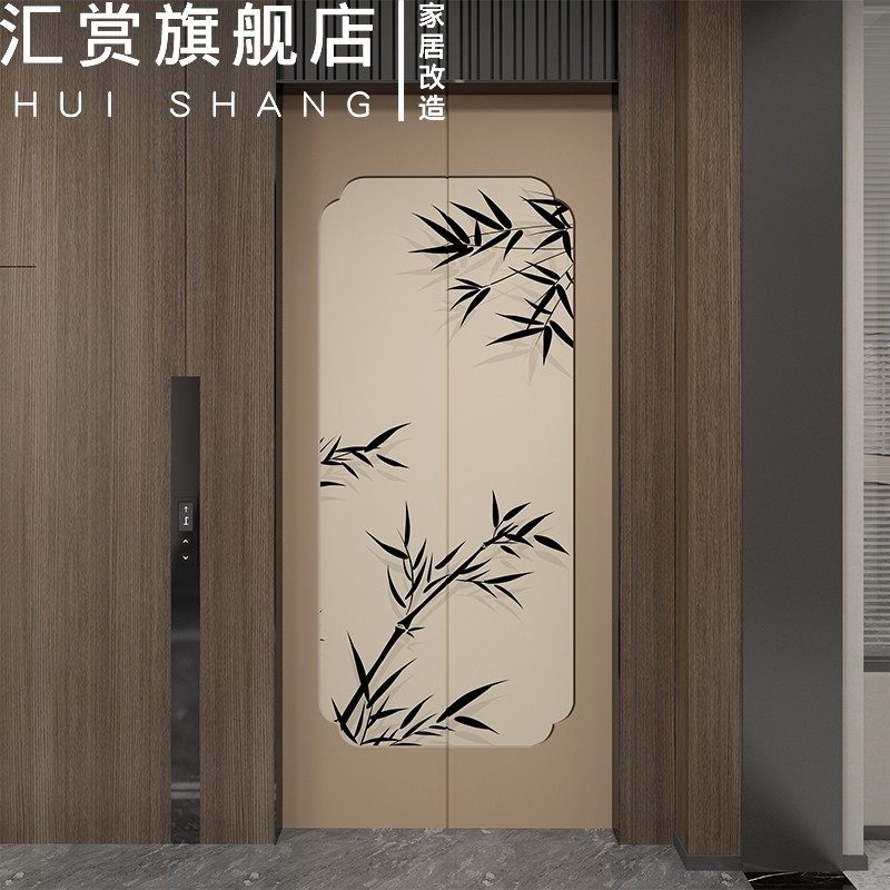 磁吸电梯门贴纸遮丑改造自粘防水贴画新中式入户门贴纸遮丑装饰画,淘宝优惠券,粉丝福利购,淘宝优惠卷