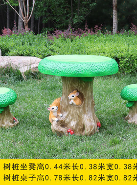 公园绿地户外休闲坐凳仿真水果雕塑桌椅玻璃钢广场景观装饰摆件