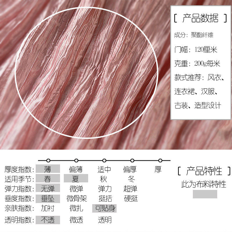 纯色白色暗紫色褶皱压褶光感皱布料时装面料设计师布料裙子,淘宝优惠券,粉丝福利购,淘宝优惠卷