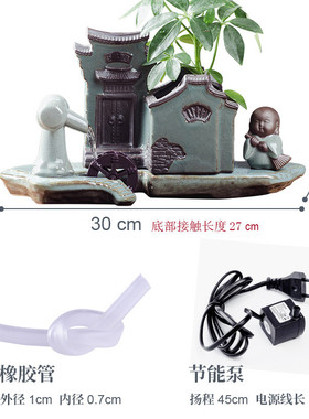 中式禅意陶瓷流水摆件客厅招财鱼缸上造景循环装饰假山出水加湿器