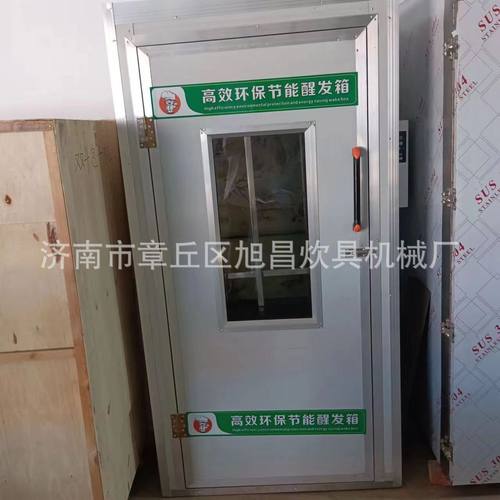 热销现货单门销售醒发箱馒头包子发酵醒发箱醒发箱商用 - 图1
