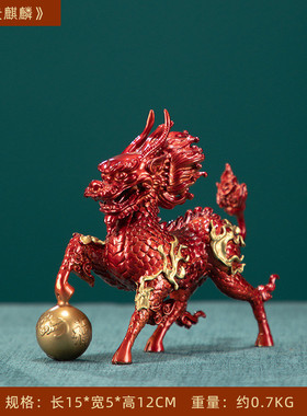 铜金岁月黄铜麒麟摆件一对客厅电视柜卧室摆设办公室桌面装饰