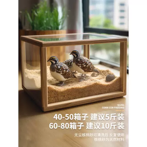 Разрушивание куриного подушечника Ферментированное кровать питомец дезодорирование орехового песчаного ядра ингредиенты