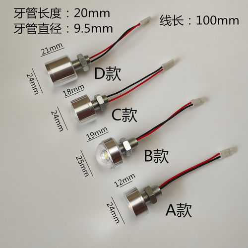 高亮LED灯珠5VLED灯usb接口灯手工DIY模型灯3.7V电池4.2V叠纸灯泡 - 图0