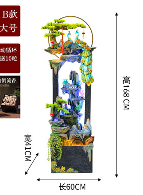 假山流水鱼缸招财客厅电视柜旁装饰孔雀加湿器办公茶室落地摆件