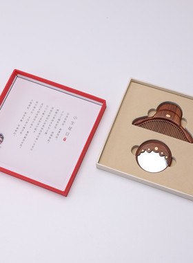 中式生日伴手礼品批发古典中国风国潮便携木梳镜子随身文创套装