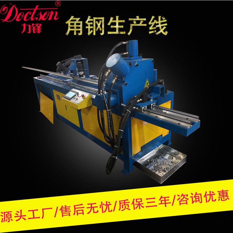 热销数控角钢法兰生产线切断机冲孔一体机剪切角铁自动冲孔剪断生,淘宝优惠券,粉丝福利购,淘宝优惠卷