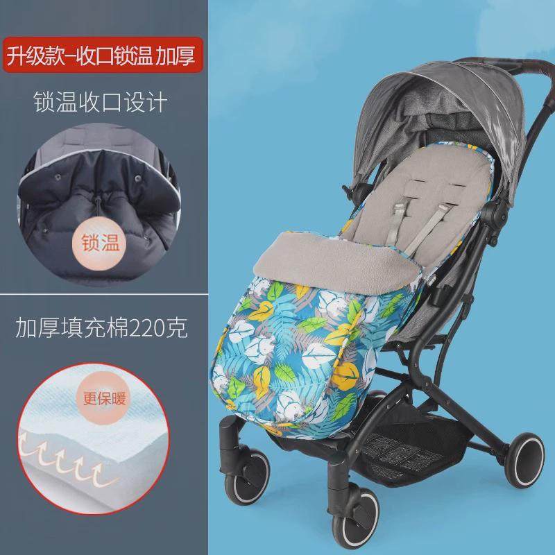 儿童手推车坐垫高景观伞车多功能挡风罩睡脚罩坐垫四季通用秋冬,淘宝优惠券,粉丝福利购,淘宝优惠卷