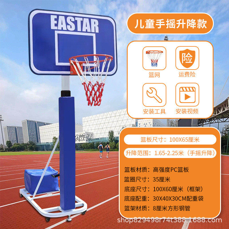篮球架青少年儿童室内外标准可升降投篮移动幼儿园训练篮球框可架,淘宝优惠券,粉丝福利购,淘宝优惠卷