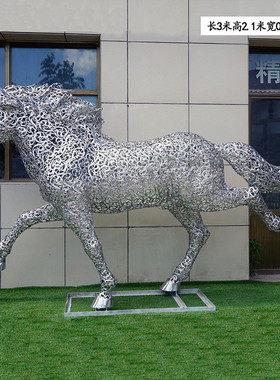 钢板不锈钢雕塑园林广场传一耐候大型几何切面动物雕塑户外公园