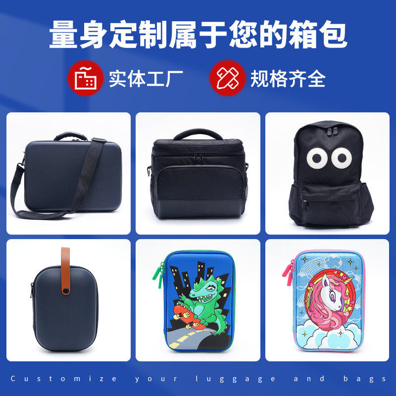 EVA收纳包打碟机包硬壳天鹅绒收纳包便携DJ设备箱包eva乐器收纳包,淘宝优惠券,粉丝福利购,淘宝优惠卷