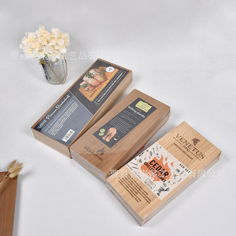 三文鱼烧烤板木质家用野餐烧烤木板熏板烟户外三文鱼烧烤用具,淘宝优惠券,粉丝福利购,淘宝优惠卷