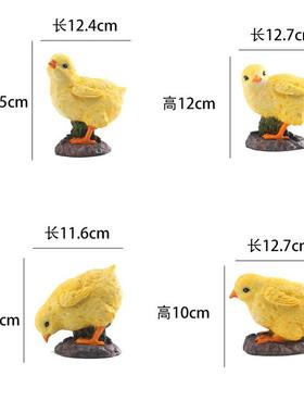 7yx批发草坪装饰摆件花园公鸡母鸡户外庭院幼儿园布置小院子户外