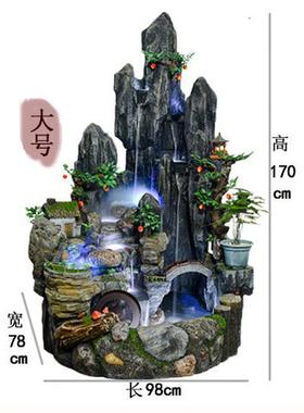 大型客厅流水生财鱼缸水景落地摆件假山喷泉办公室招财加湿器批发