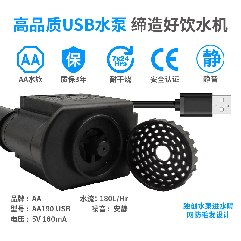 Pet Smart Equipment Cat Automatic Water Dispenser Intelligent Silent Water Dispenser Drinking Machine Tooth Plastic Active Cleanser